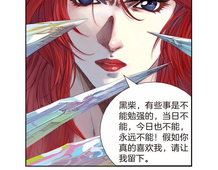 第9话 神的奥秘（下）(1/3)-第19话