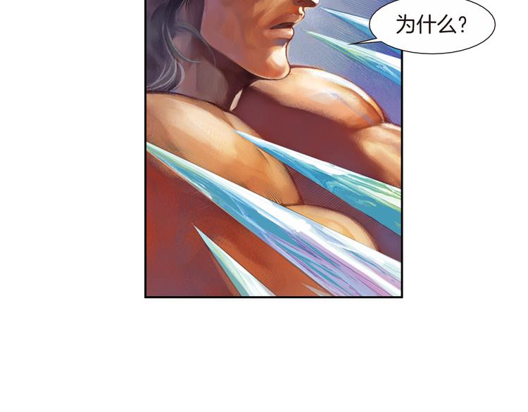 第9话 神的奥秘（下）(1/3)-第19话