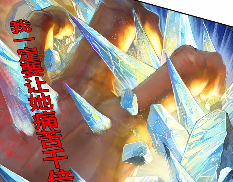 第9话 神的奥秘（下）(1/3)-第19话