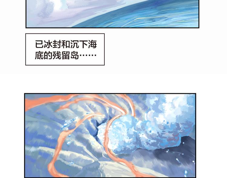 第9话 神的奥秘（下）(1/3)-第19话