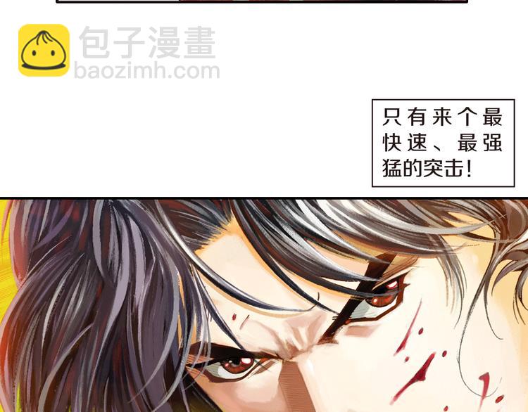 第1话 绝望的未来（下）(1/3)-第3话