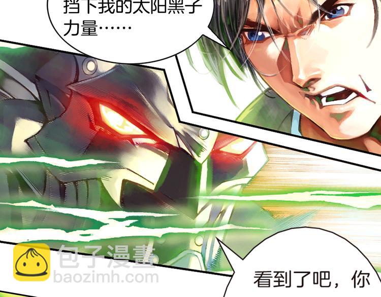 第1话 绝望的未来（下）(1/3)-第3话