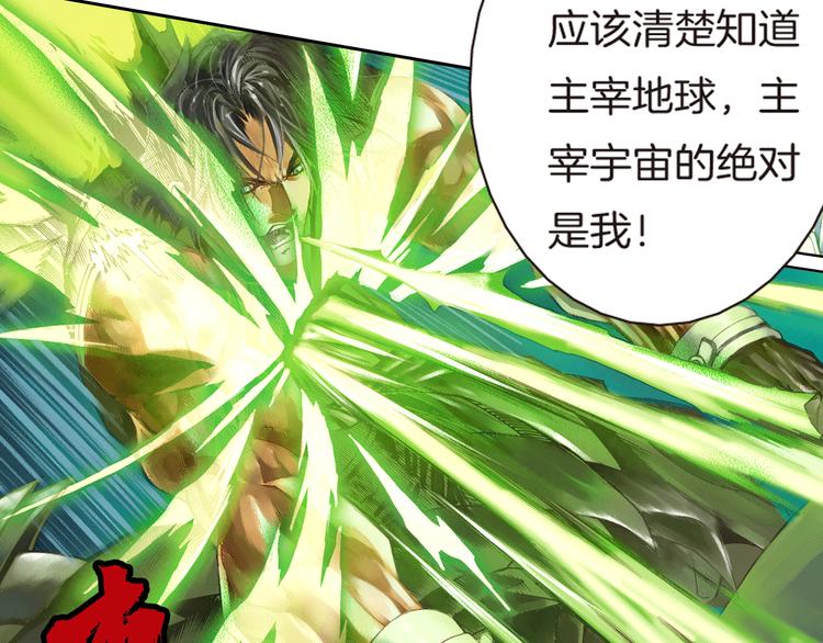 第1话 绝望的未来（下）(1/3)-第3话