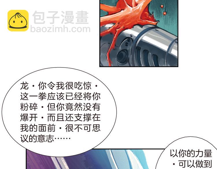 第1话 绝望的未来（下）(1/3)-第3话