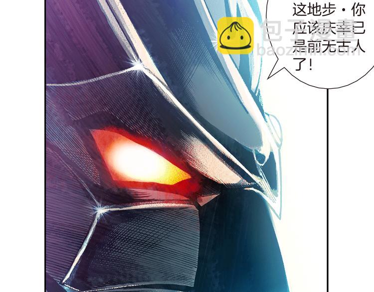 第1话 绝望的未来（下）(1/3)-第3话