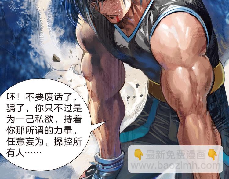 第1话 绝望的未来（下）(1/3)-第3话