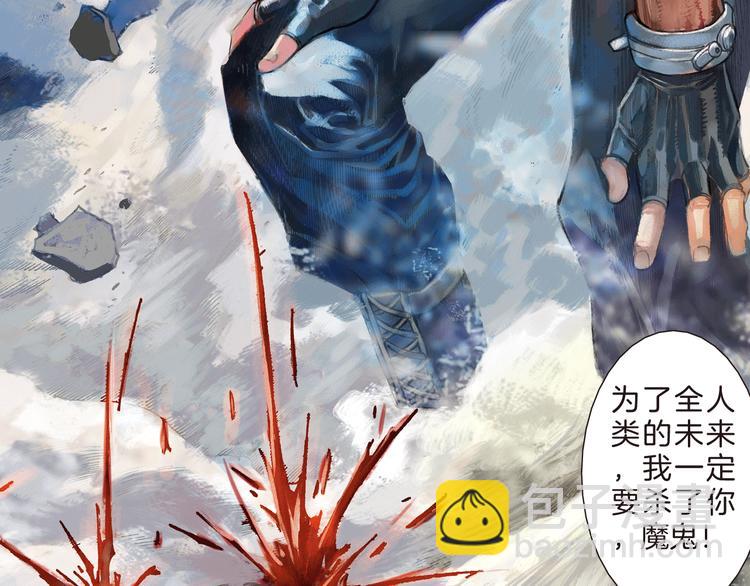 第1话 绝望的未来（下）(1/3)-第3话