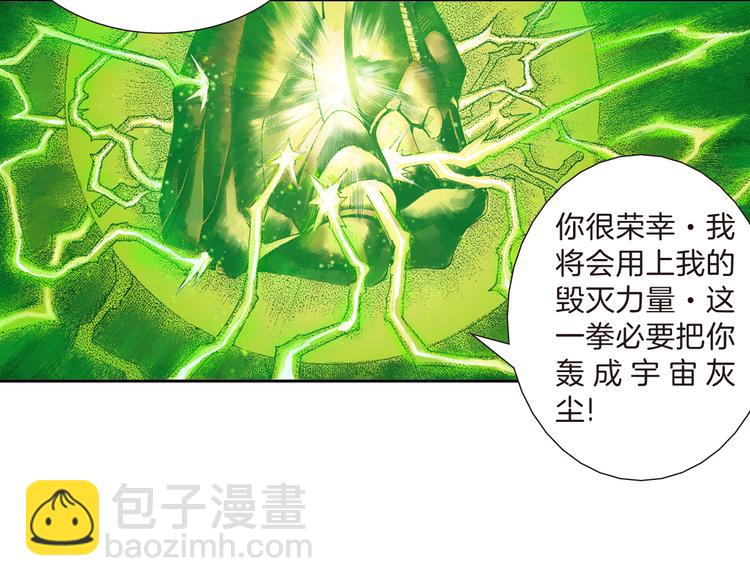 第1话 绝望的未来（下）(1/3)-第3话