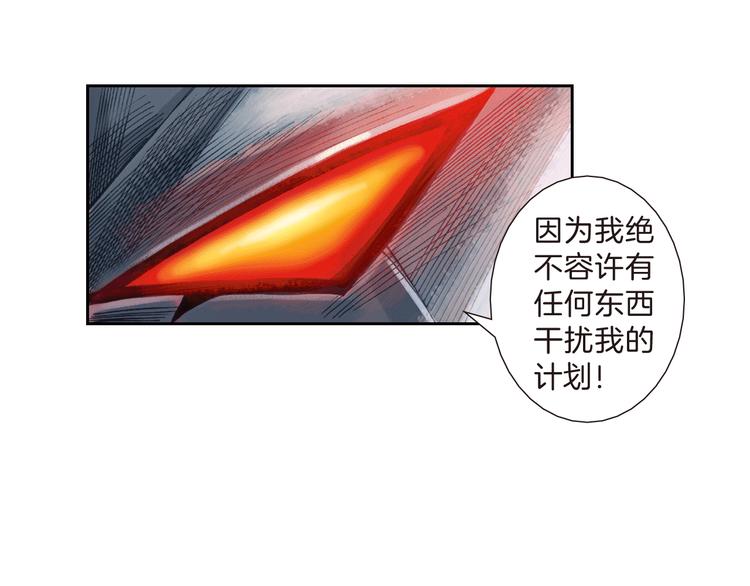 第1话 绝望的未来（下）(1/3)-第3话