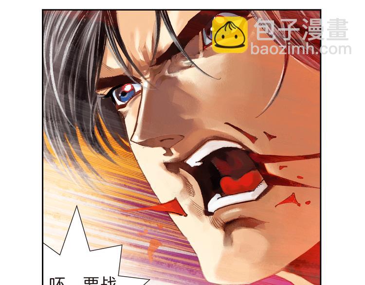 第1话 绝望的未来（下）(1/3)-第3话