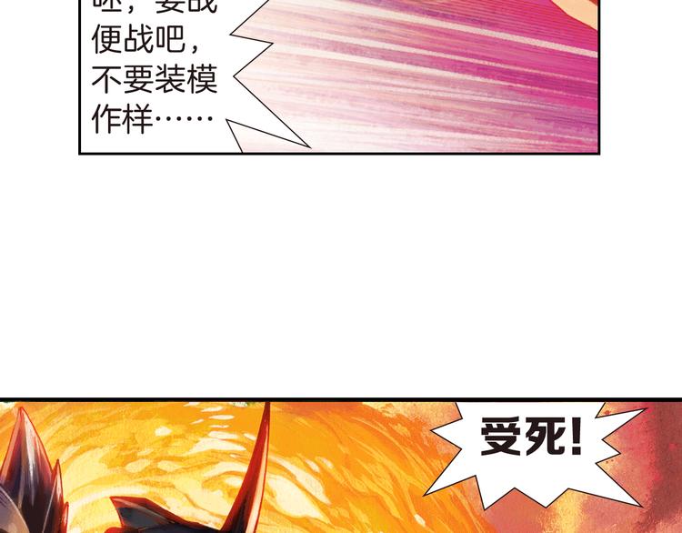 第1话 绝望的未来（下）(1/3)-第3话