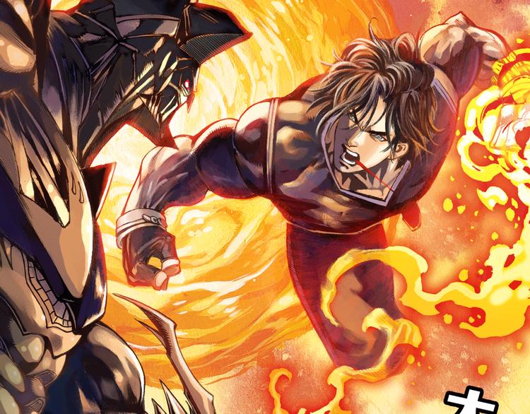 第1话 绝望的未来（下）(1/3)-第3话