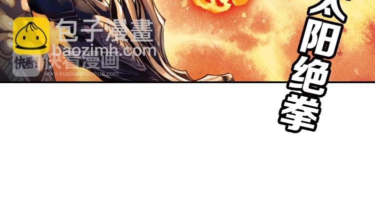 第1话 绝望的未来（下）(1/3)-第3话