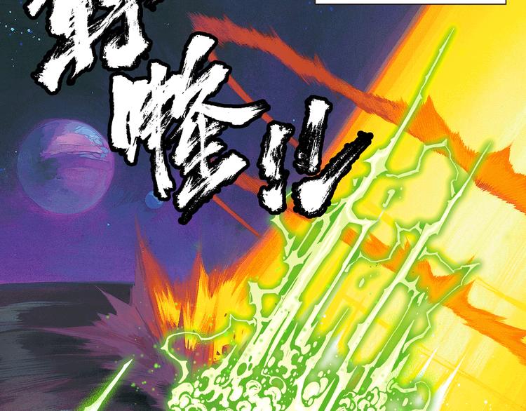 第1话 绝望的未来（下）(1/3)-第3话