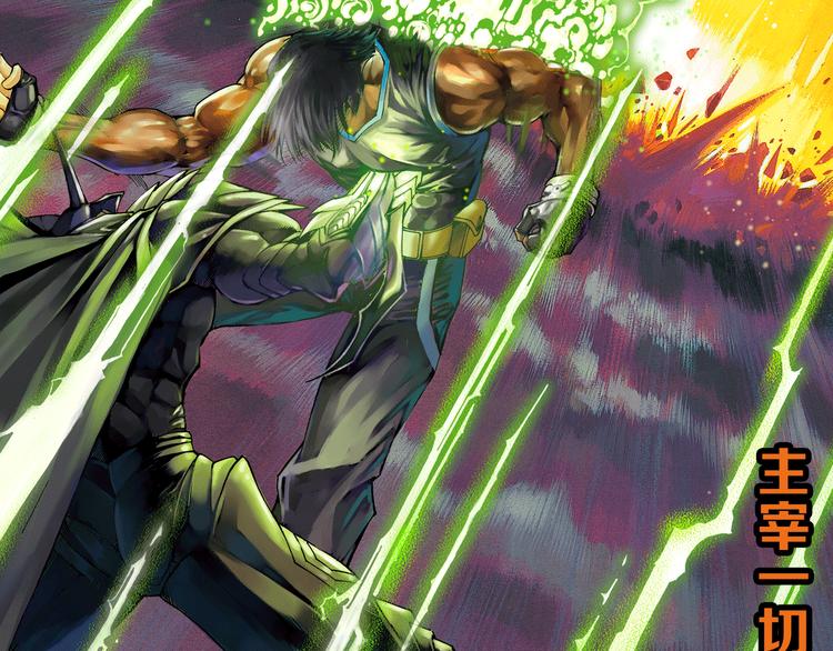 第1话 绝望的未来（下）(1/3)-第3话