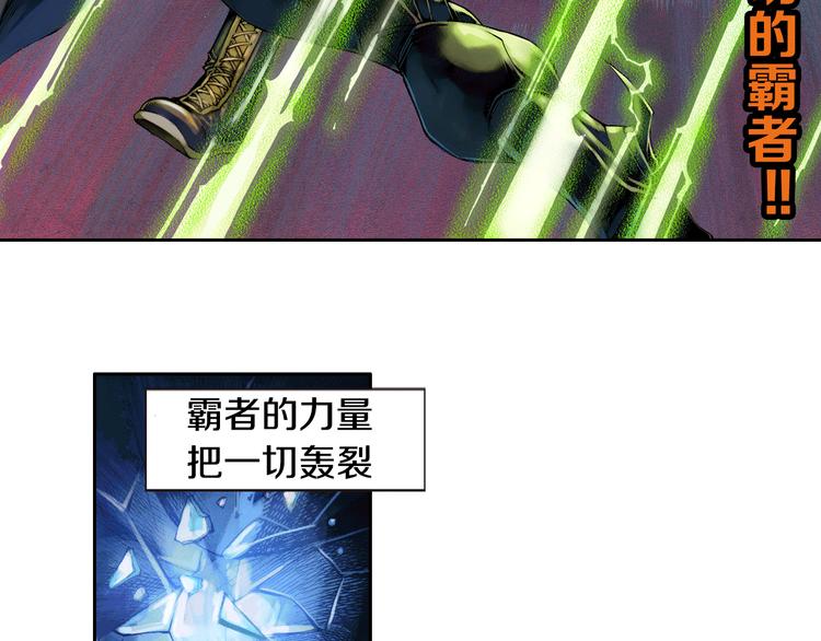 第1话 绝望的未来（下）(1/3)-第3话