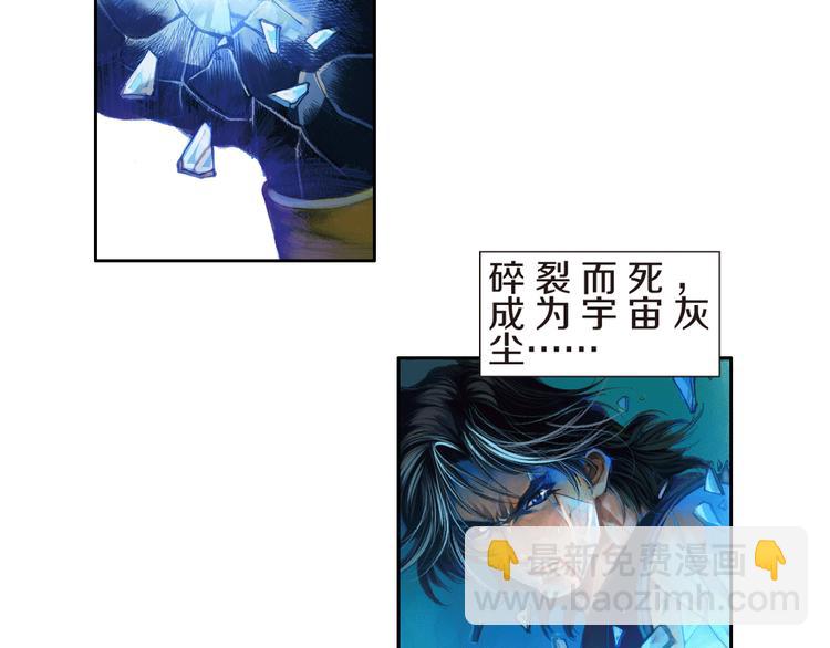 第1话 绝望的未来（下）(1/3)-第3话