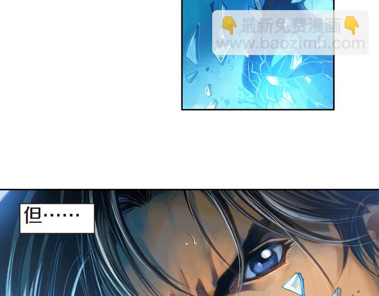 第1话 绝望的未来（下）(1/3)-第3话