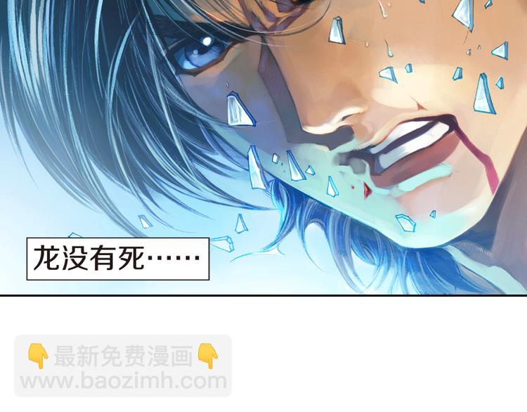 第1话 绝望的未来（下）(1/3)-第3话