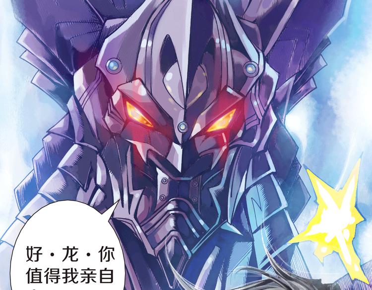 第1话 绝望的未来（下）(1/3)-第3话