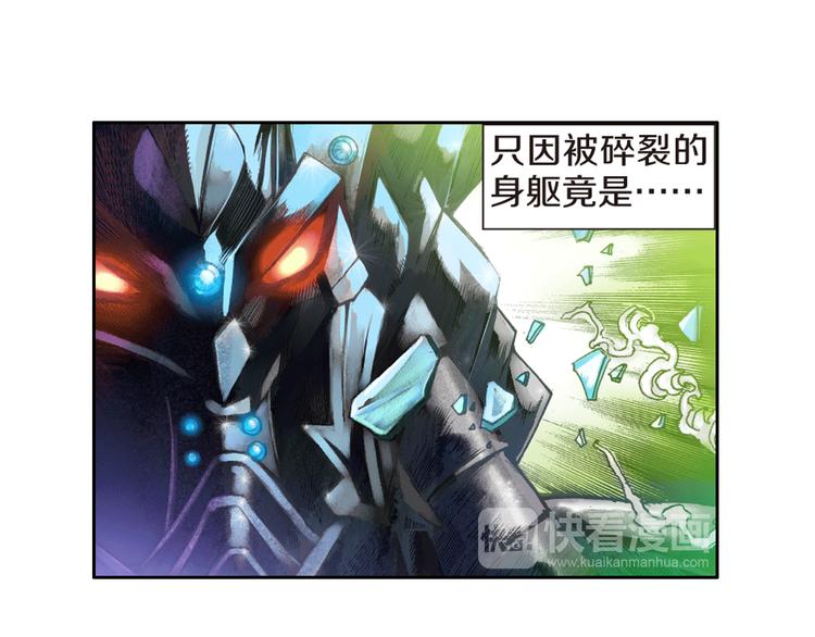 第1话 绝望的未来（下）(1/3)-第3话