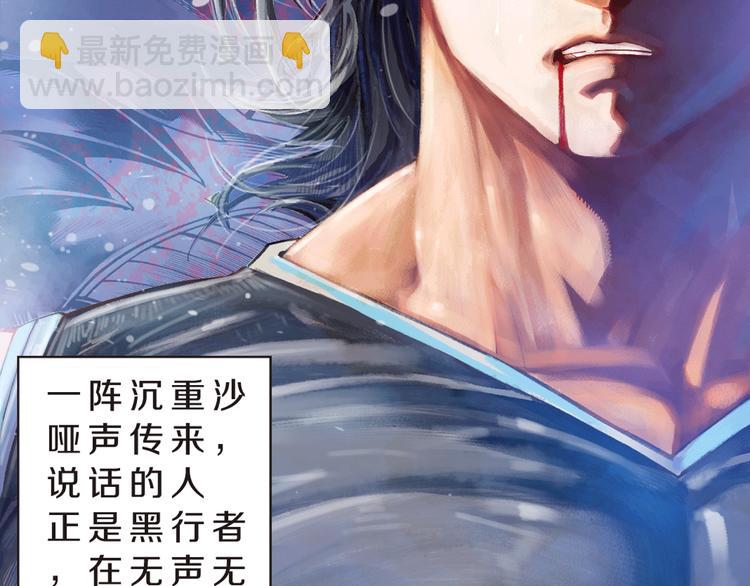 第1话 绝望的未来（下）(1/3)-第3话