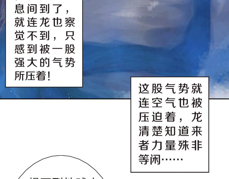 第1话 绝望的未来（下）(1/3)-第3话