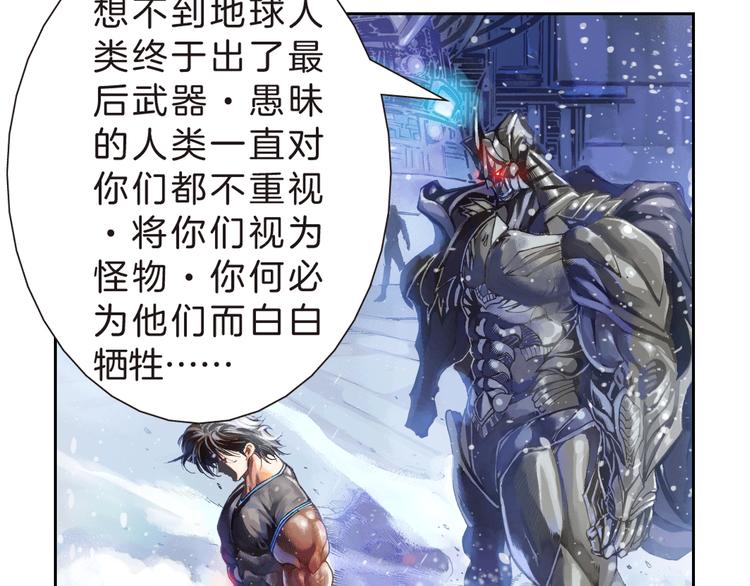 第1话 绝望的未来（下）(1/3)-第3话