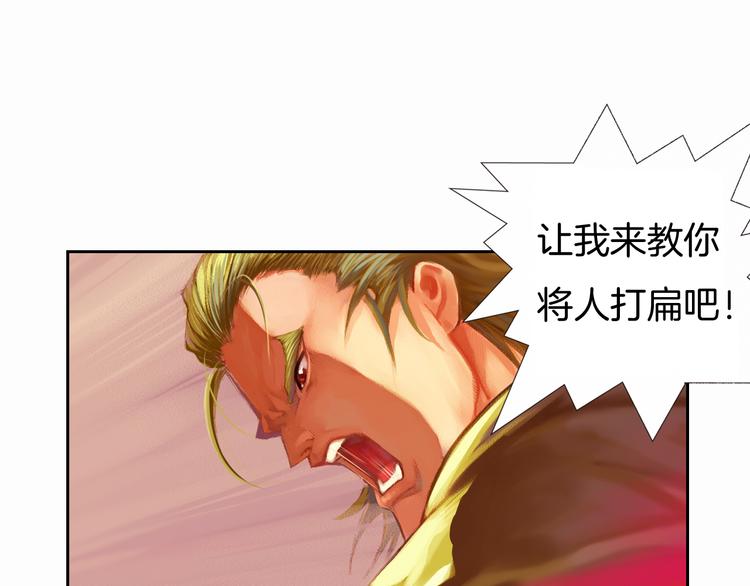 第10话 狂人巴顿（下）(1/3)-第21话