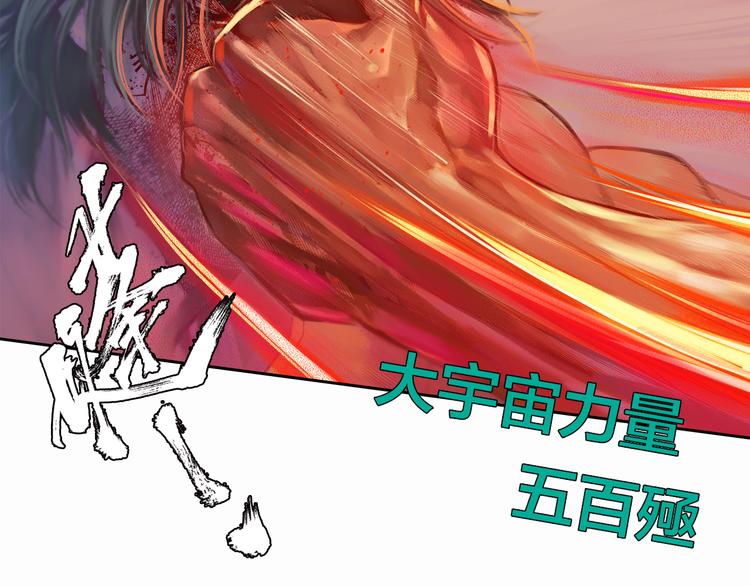 第10话 狂人巴顿（下）(1/3)-第21话