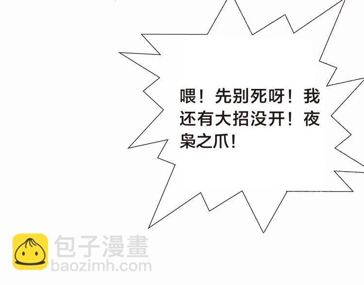 第10话 狂人巴顿（下）(1/3)-第21话