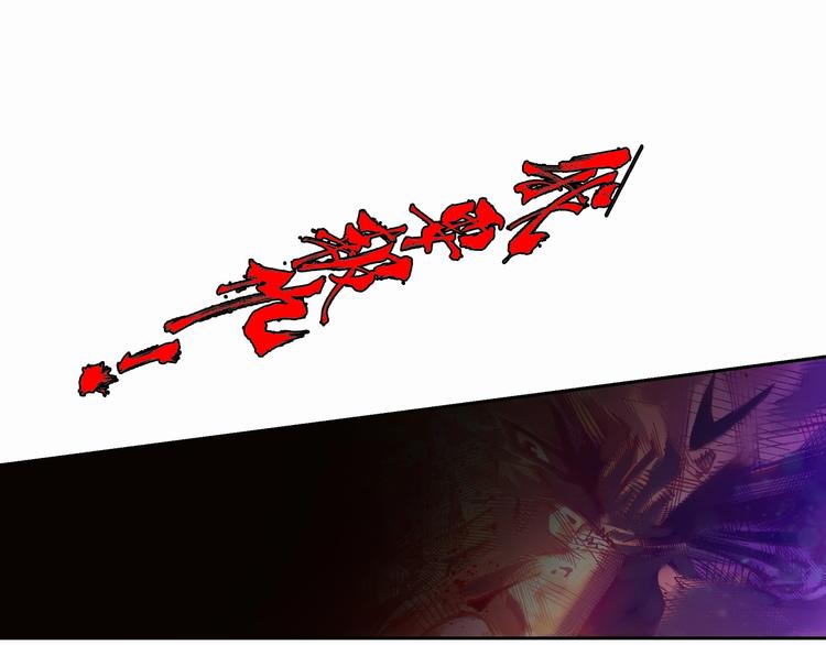 第11话 龙，出现了！（下）(1/4)-第23话