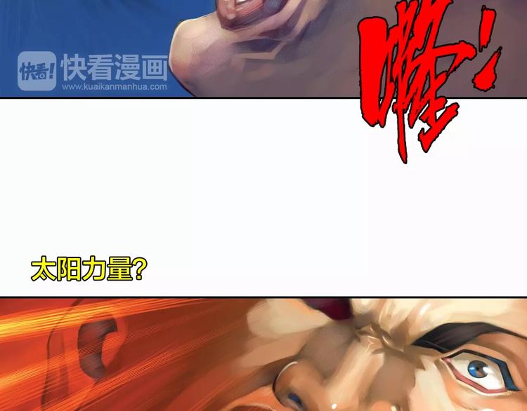 第11话 龙，出现了！（下）(1/4)-第23话