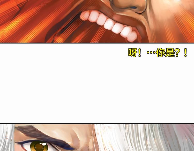 第11话 龙，出现了！（下）(1/4)-第23话