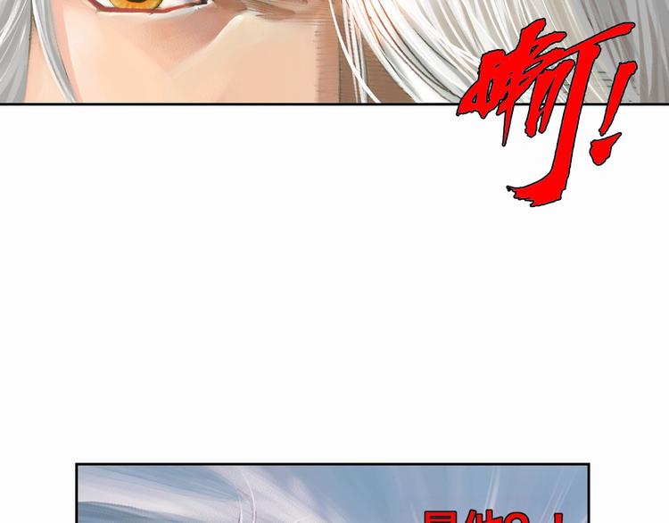 第11话 龙，出现了！（下）(1/4)-第23话