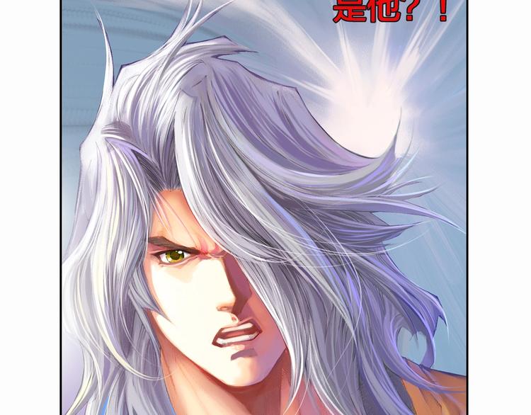 第11话 龙，出现了！（下）(1/4)-第23话