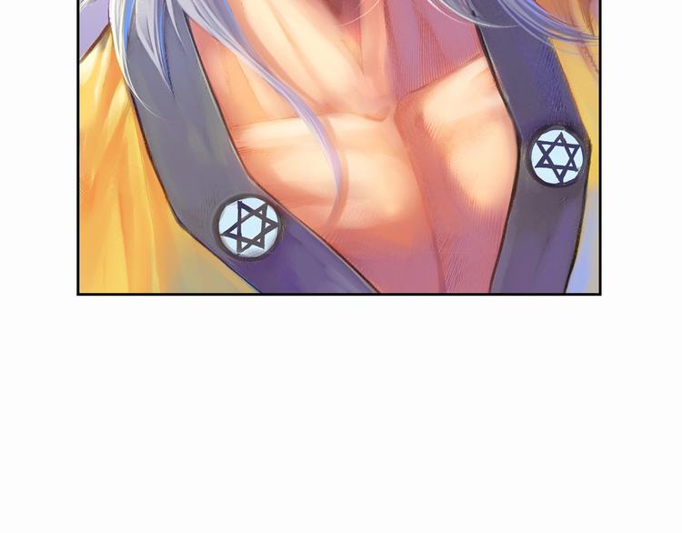 第11话 龙，出现了！（下）(1/4)-第23话