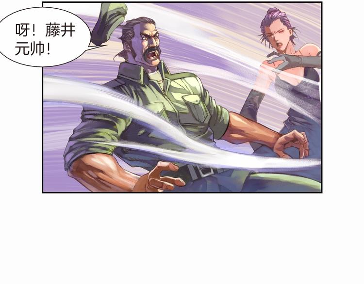 第11话 龙，出现了！（下）(1/4)-第23话