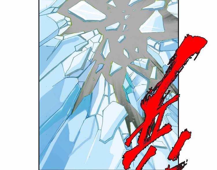 第11话 龙，出现了！（下）(1/4)-第23话