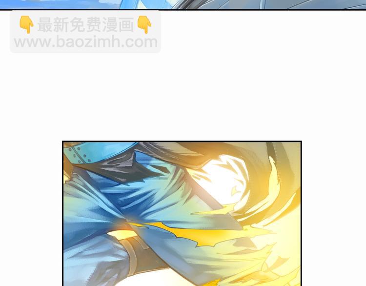 第11话 龙，出现了！（下）(1/4)-第23话