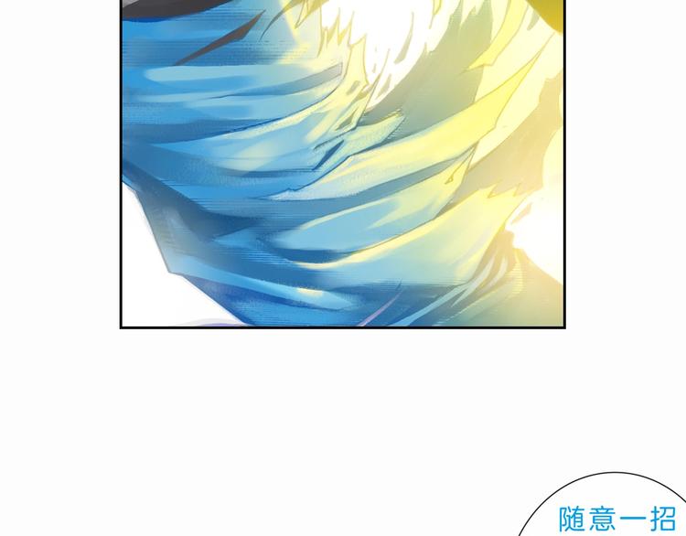 第11话 龙，出现了！（下）(1/4)-第23话