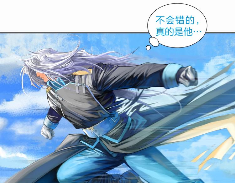 第11话 龙，出现了！（下）(1/4)-第23话