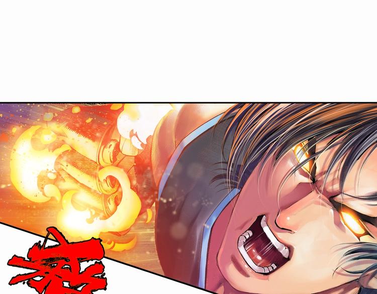 第11话 龙，出现了！（下）(1/4)-第23话