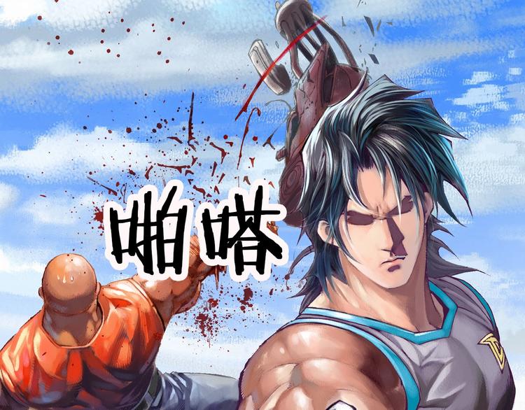 第11话 龙，出现了！（下）(1/4)-第23话