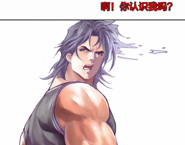 第11话 龙，出现了！（下）(1/4)-第23话