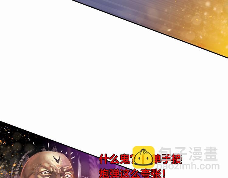 第11话 龙，出现了！（下）(1/4)-第23话