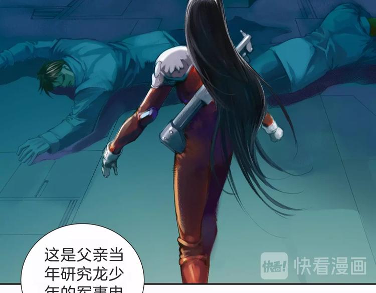 第12话 灵魂扩张计划（下）(1/3)-第25话