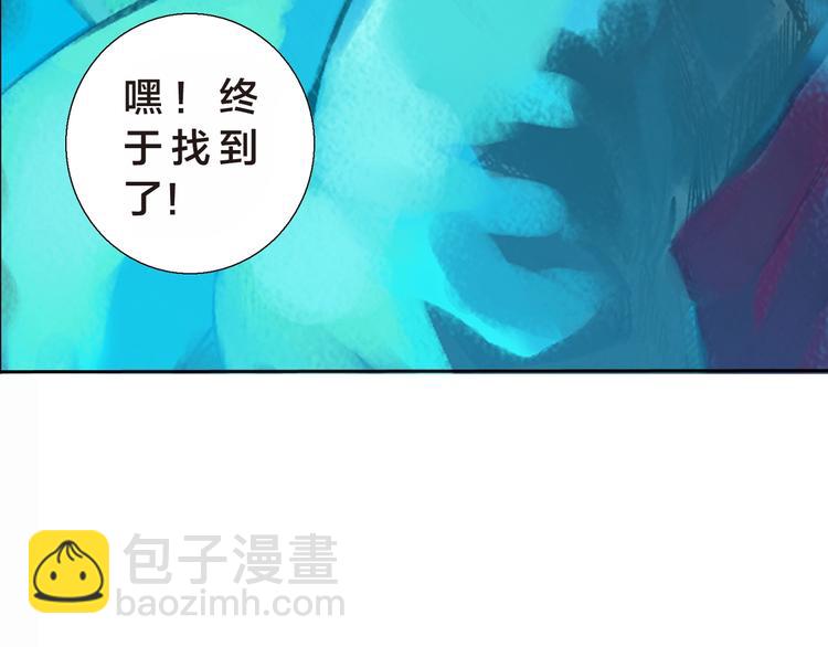 第12话 灵魂扩张计划（下）(1/3)-第25话