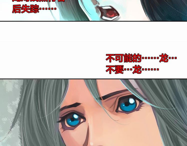 第12话 灵魂扩张计划（下）(1/3)-第25话