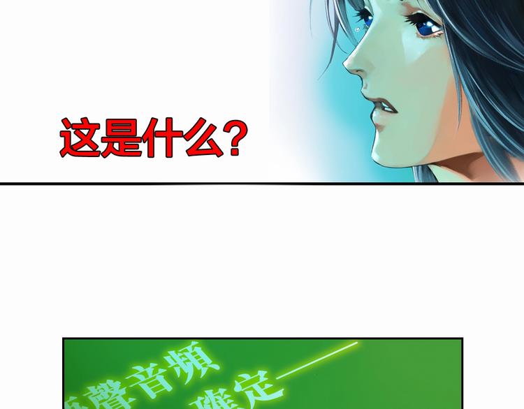 第12话 灵魂扩张计划（下）(1/3)-第25话